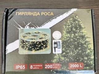 Новогодняя гирлянда роса 200м