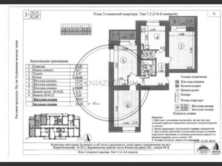 Продам 3 х комн. квартиру в ЖК «Чарівне Місто». 82/51/11- 4 этаж. ...