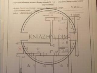 Продаж 3 кімнатної квартири на пр. Петра Григоренка 26А. Загальна ...