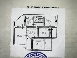 Пропонується до продажу роздільна 4-х кімнатна квартира по вул. ...