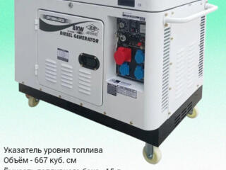 Дизельный генератор JDP JDP10000-LDE3A, 230В, Трёхфазный