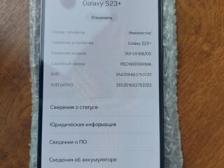 Samsung S23plus