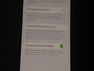 iPhone 12 PRO 128гб