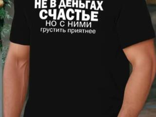 Продам абсолютно новую футболку с прикольной надпись в упаковке!