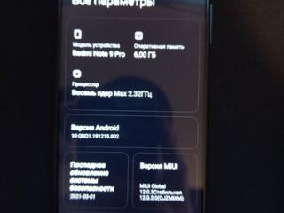 Продам Сяоми Redmi Not 9 Pro