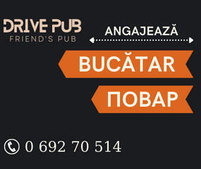 ПОВАР / BUCATAR