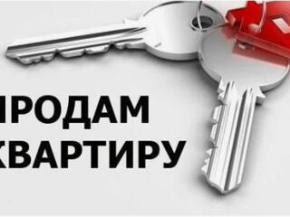 Продам 1 комнатную квартиру в центре города