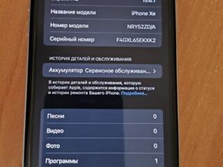 Продам iPhone XR 64GB.