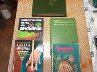 Книги-Бильярд. Аквариум. Оружие. Аквариум 100л. -300р. Для монет контейн.