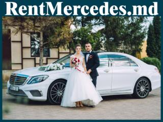 Chirie/прокат Mercedes S Class W222 - 25 €/ora (час) & 149 €/zi (день)