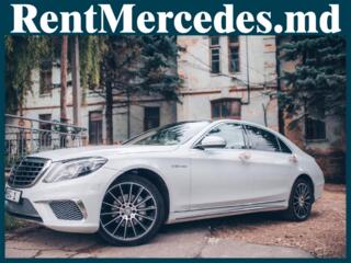 Chirie/прокат Mercedes S Class W222 - 25 €/ora (час) & 149 €/zi (день)