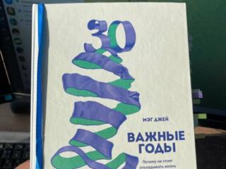 Свежие книги