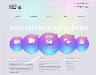 ОБСЛУЖИВАНИЕ, РЕМОНТ+ восстановление данных с android, hdd, ssd