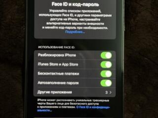 Срочно продам iPhone 13 Pro Max