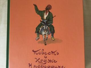 Продам художественные книги и автомобильный атлас.