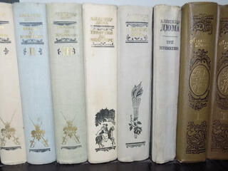 А. Дюма. Хрестоматия и др. учебники.