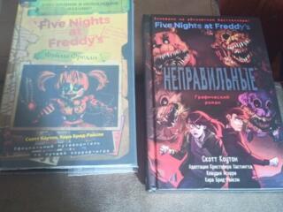 Продам книги по Five nights at Freddy's