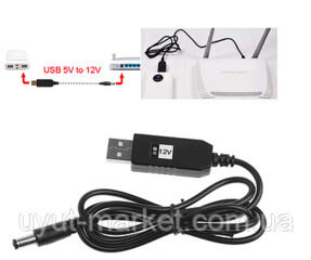 Продам новые преобразователи usb-кабель 5 v до 12 v для Wi-Fi роутера!