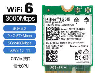 Intel® Killer™ Wi-Fi 6 AX1650 i/s Bluetooth 5.0