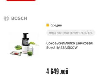 Соковыжималка шнековая Bosch