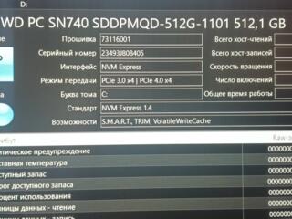 Выпуск 2024г! 16-ядер! Ryzen7-5700U/ 15.6IPS FHD/ 16gbDDR4/ 512gbNVME.