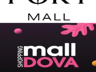 Организовываем Поездки на шоппинг MallDova, PortMall 1,2 февраля