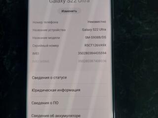 Samsung galaxy S22ultra