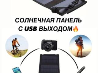 Светильники с солнечной панелью! Новые с магазина