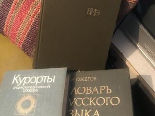 Продам Книги