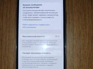 Продам iPhone 11 Pro 2950руб.