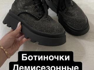 Классные ботинки