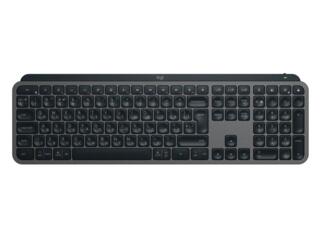 Logitech Wireless MX Keys S Advanced / 920-011593