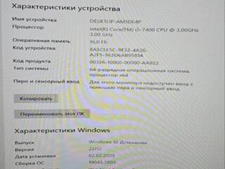 Системный блок. I5-7400. GeForce GTX 1050 Ti.