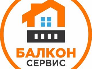 Балконы Лоджии остекление расширение - под ключ.