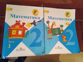 Учебники по математике Моро в 2-ух частях для 1,2 и 4 классов