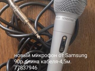 Микрофон Samsung