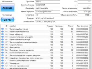 HDD TOSHIBA MQ04ABF100: 1000,2 GB 2.5 для ноутбука 2018 год