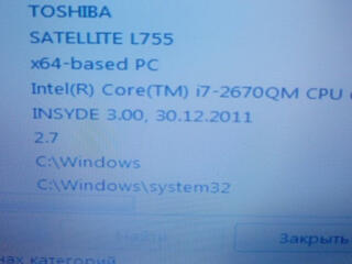 Продам Ноутбук Toshiba Satellite L755