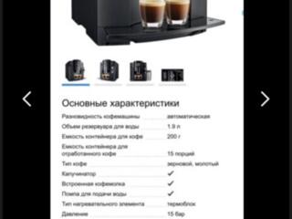 Кофемашина Jura Impressa C50 black б/у (работает, но нужно прочистить)