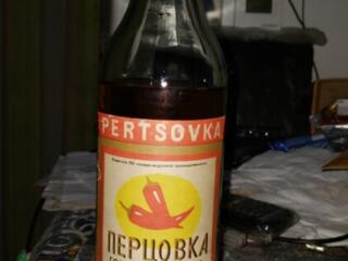 Коллекционная бутылка "Перцовка", 90-х годов выпуска.