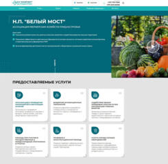 Создание сайтов!