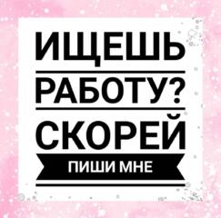 Требуется печник для кладки печи. также куплю дверцы топки и поддувала