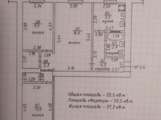 Продам 3-ех комнатную квартиру