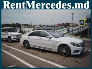 Chirie/прокат Mercedes S Class W222 - 25 €/ora (час) & 149 €/zi (день)