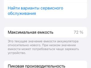 Продам турецкий IPhone 11 про 64гб