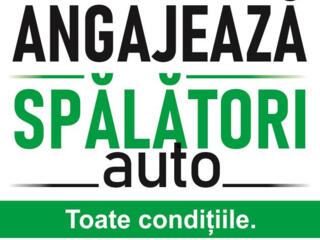 Compania DAAC - HERMESangajează spălători auto