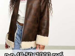 Женская одежда