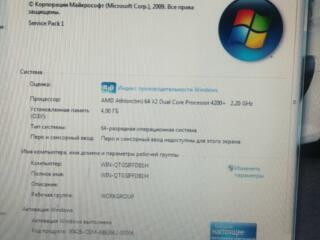 Продам компьютер!