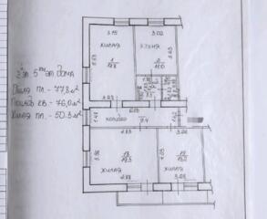 Продается 3-комнатная квартира на Кировском по улице Зелинского