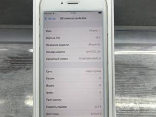 iPhone 6s 32 gb